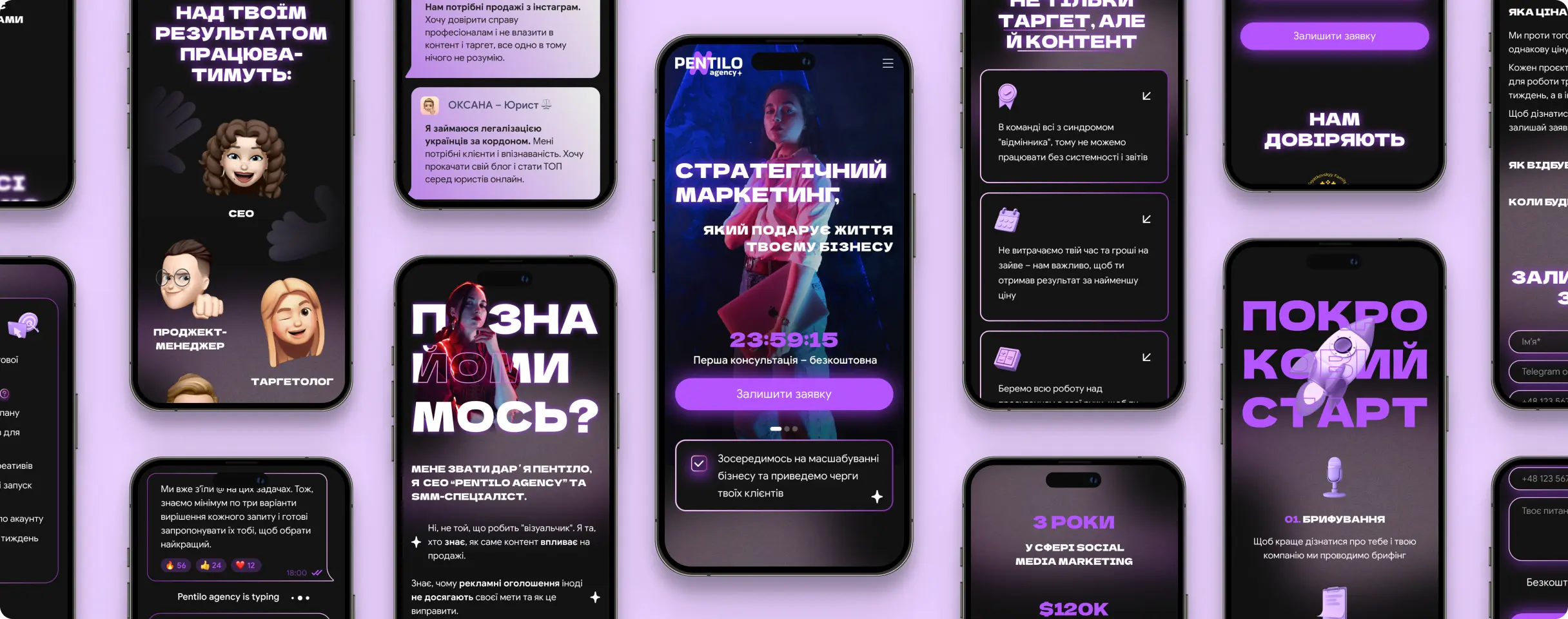 Зображення сторінок сайта компанії